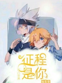 天美传媒董小宛杨朵儿